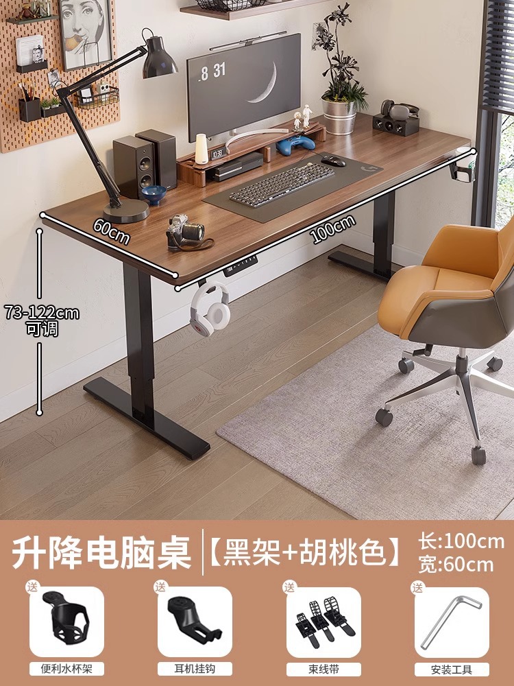 1.0 월넛 컬러 18mm 데스크탑 + 블랙 다리 [두꺼운 원목 데스크탑]