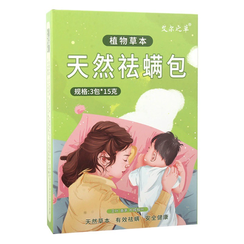 Мешок для удаления домашних клещей с растениями полыни, мешок для удаления домашних клещей с кроватей, мешок для удаления клещей без стирки, оптовая продажа мешков для удаления клещей с полыни