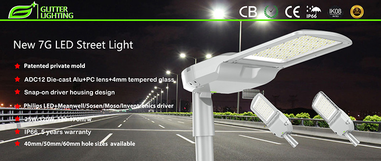 7代路灯宣传图2