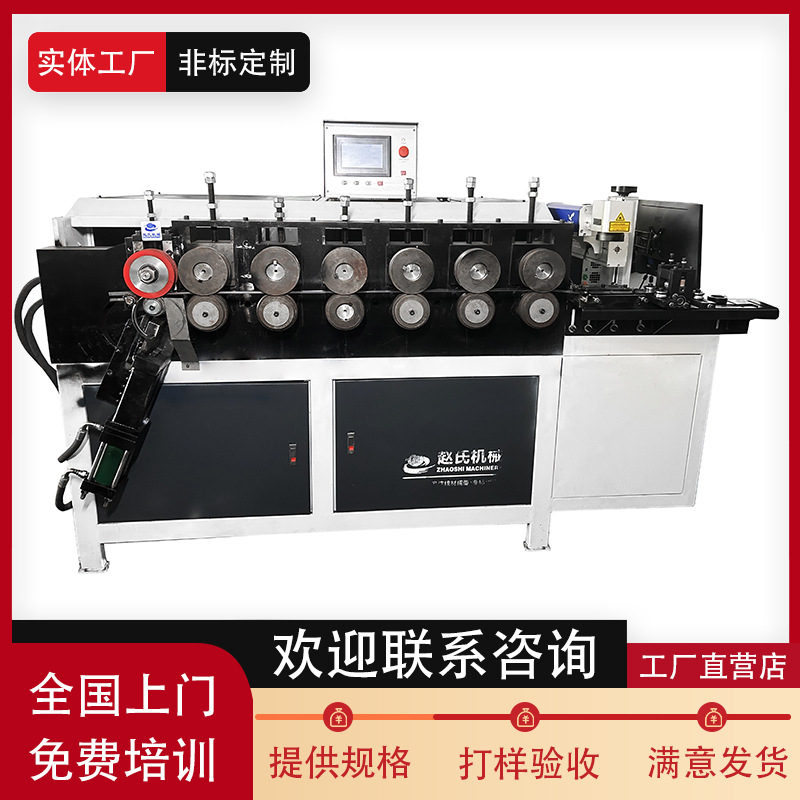 不锈钢钢带数控打圈机 6轴滚圆机 自动化压型卷圆机 卡箍桶箍机