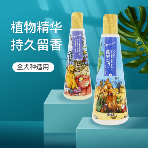 Sibiriti Aromatherapy Dog Shower Gel 500ml Teddy Golden and White Pet Shampoo Bath Bath Supplies