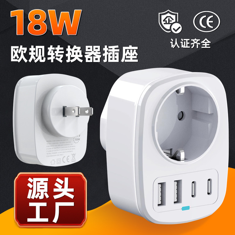 European Standard to Japanese Standard Conversion Plug 2C2A Port Fast Charging Charger German Standard Korean Standard Japanese Standard American Standard Power Adapter