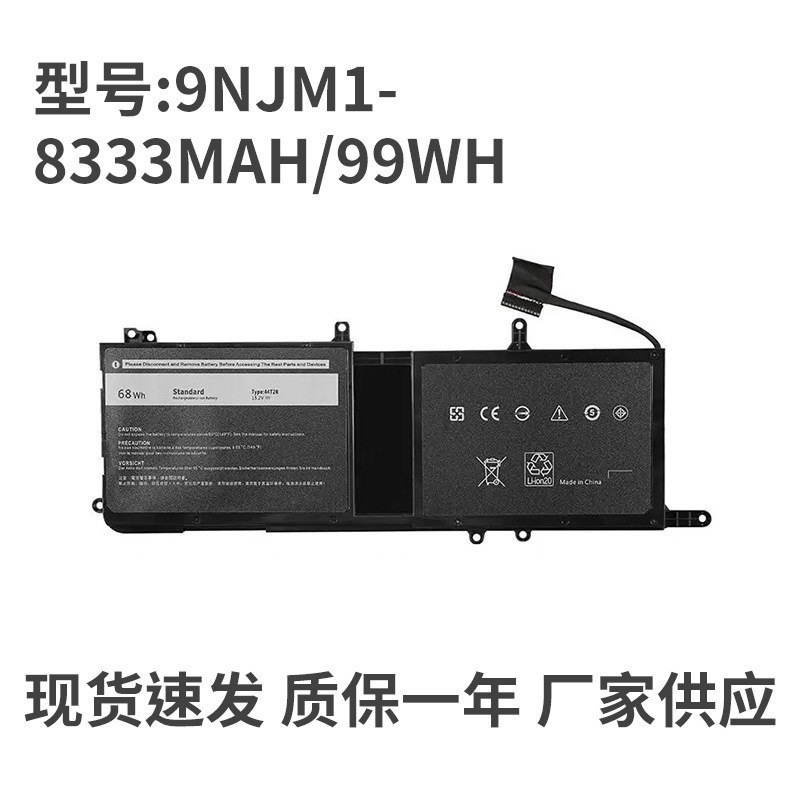 For Dell alien 17 R4 r5 P69F 15 R3 R4 9NJM1 44T2R P31E notebook
