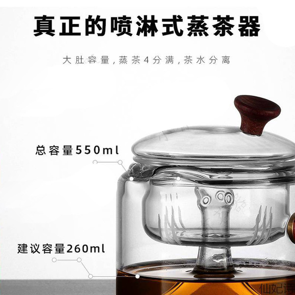 Side handle high borosilicate glass steaming dual-purpose teapot…