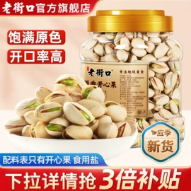 其他五谷杂粮;杂粮组合;代用/养生茶