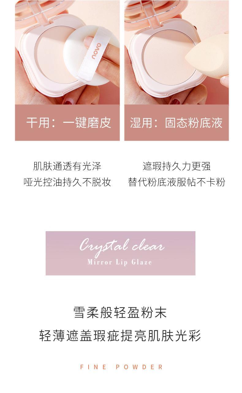 NOVO Satin Luxury Setting Powder Compact controls oil, sets makeup and brightens skin tone. Compact and portable touch-up Powder compact Application Scenario