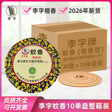 ���������㰬�������ͼ������ޏN���͏d�l���g����������������b