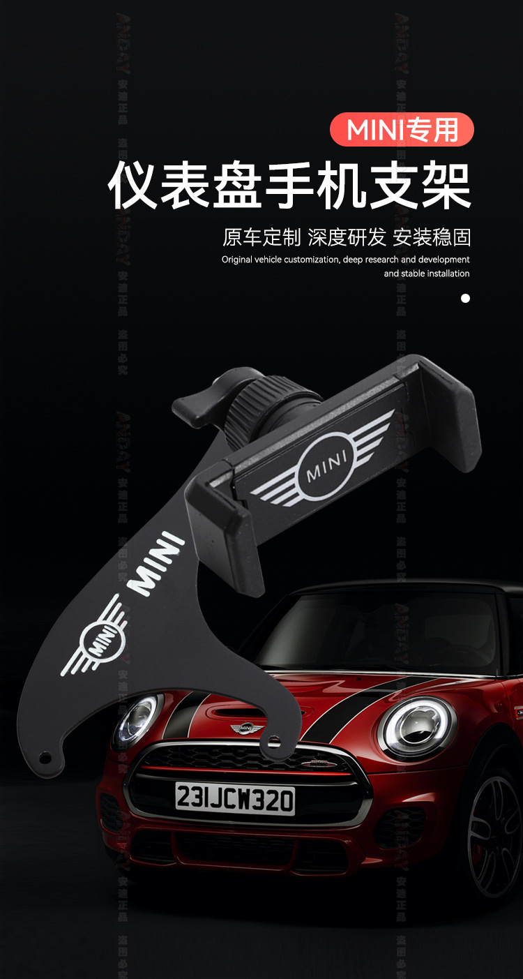Mini手机支架_01