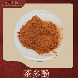 植物提取物;其他生物化工;工业植物提取