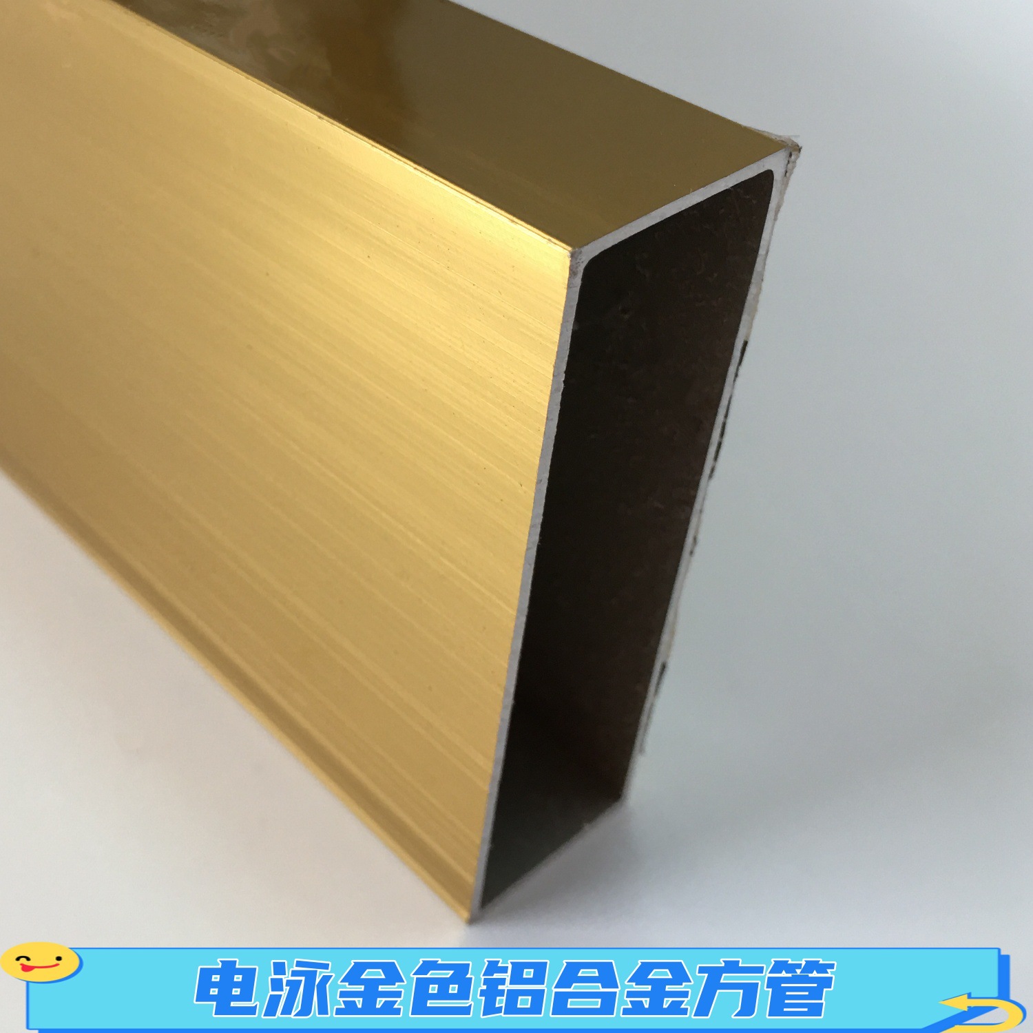 电泳金色铝合金方管80*44*1.4香槟金色铝方管玻璃隔断阳光房框架