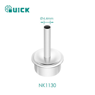 QUICK 861DW/856AE Air Nozzle NK1130/2064/2084 Air Nozzle