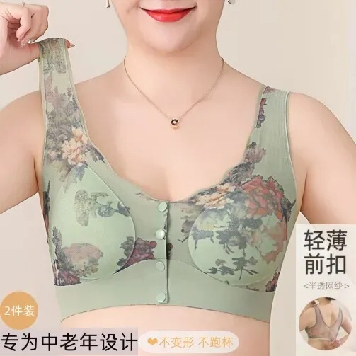 Ultra-thin Front-opening Bra for Middle-aged Mothers Without Rims, Push-up Anti-sagging Mesh Breathable Large Size Bra Ultra-thin Front-opening Bra for Middle-aged Mothers Without Rims, Push-up Anti-sagging Mesh Breathable Large Size Bra