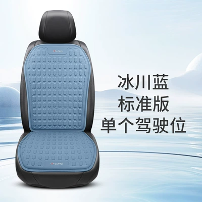 Cool pad – Cushion Universal Single Piece Breathable - glacier-blue-single-seat-standard-edition