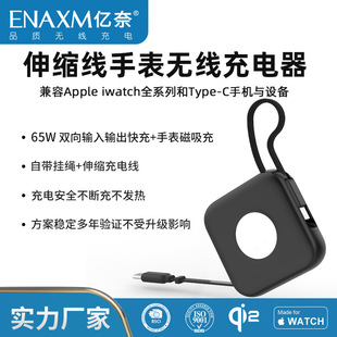 �¿��m����O���ֱ�o�����֙C�Pӛ��65W������һ����s��늾�