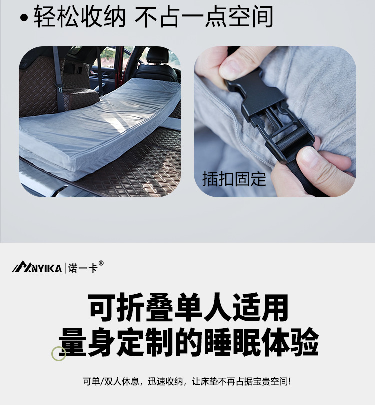 BYD Tang DMI Song Yuan PLUS Frigate 07 Mattress Car Camping Sleeping Pad