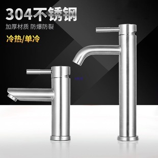 304���P�ϴĘ��ˮ���^����p���l���g����̨��ϴ�ֳ؆���ˮ���^