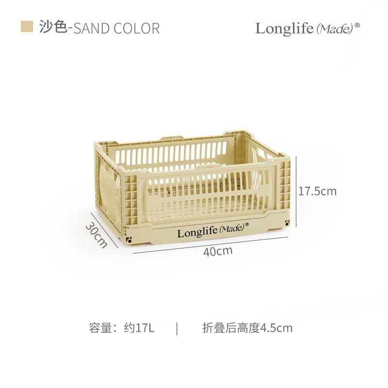longlife山系工业风折叠收纳篮户外家用杂物桌面整理露营水果篮子|undefined