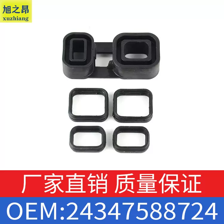 适用宝马3系5系7系X5X6适配器325i525i变速箱配接器OE24347588724