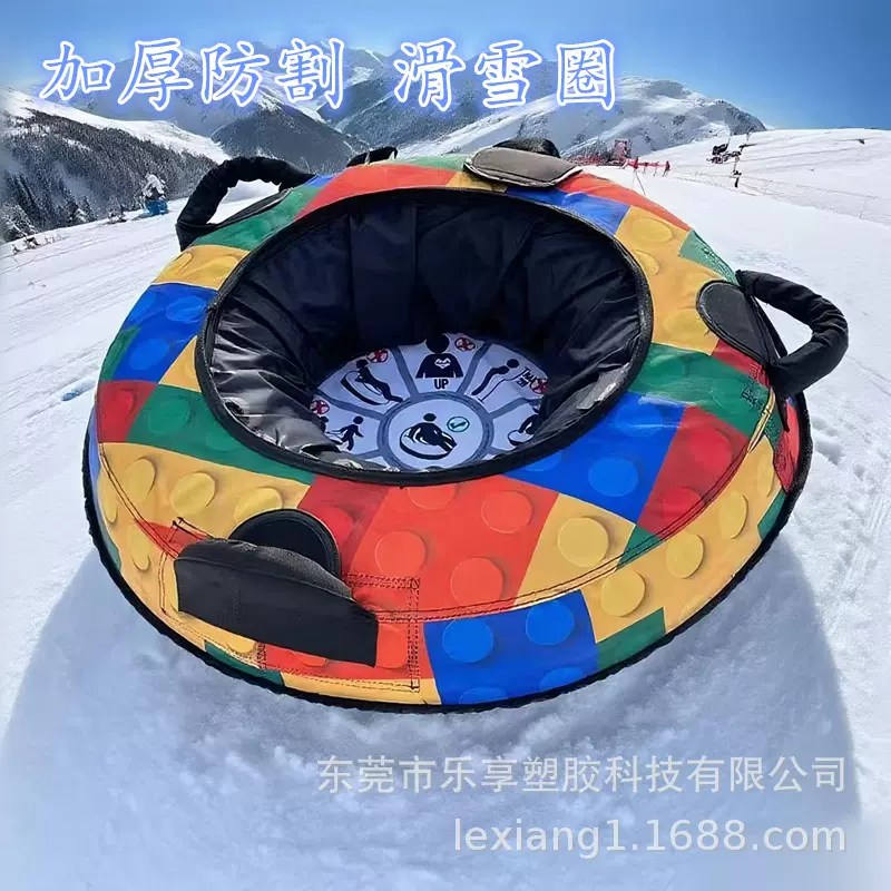 工厂现货布套TPU内胆充气滑雪圈加厚 成人耐磨防割户外滑雪气垫圈