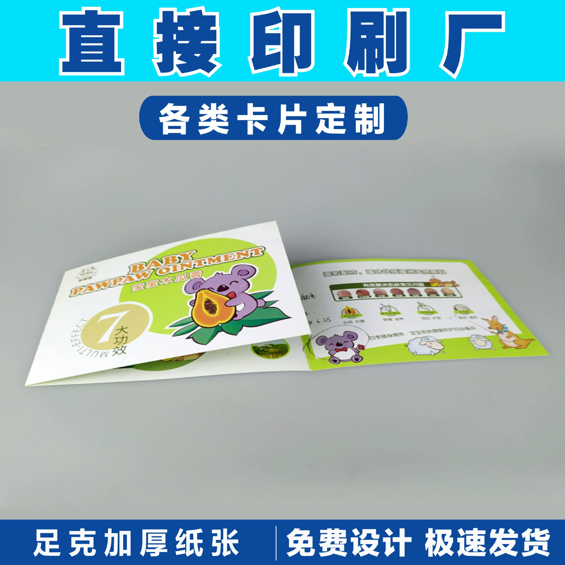 Производители профессиональных пользовательских книжных буклетов ins скидка два раза три складки печатных цветных страниц