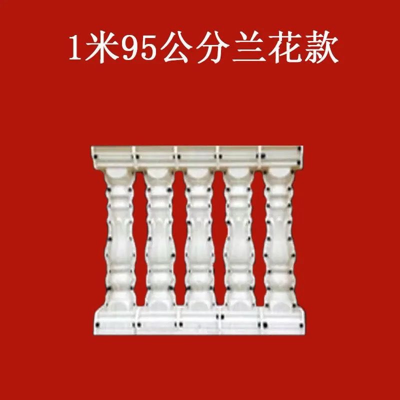 Molde de perno de estilo europeo balcón valla cerca de cemento orquídea cuadrada calabaza columna romana molde de fundición in situ