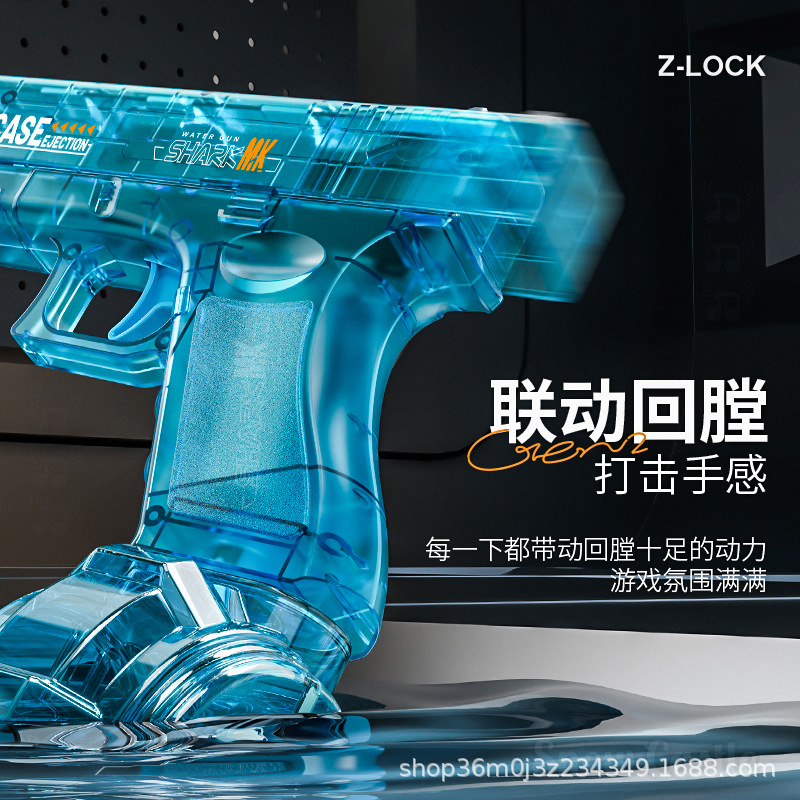 La nueva pistola de agua eléctrica Glock de segunda generación, ráfaga de alta velocidad, chorro de agua, luz intermitente, pistola de agua para niños de verano al por mayor