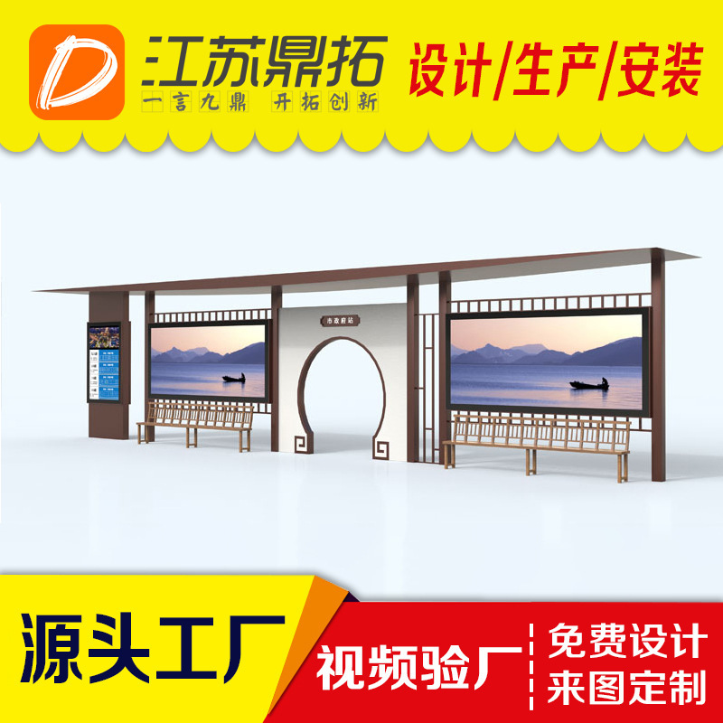 公交站台候车亭厂家定制不锈钢候车亭定做特色遮阳停站牌