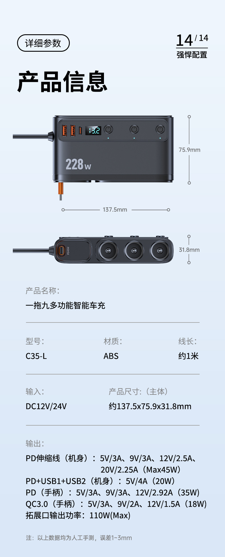 New 228W One-To-Three Car Cigarette Lighter with Retractable Cable, Fast Charging Head, Voltage Display, Car Conversion Adapter