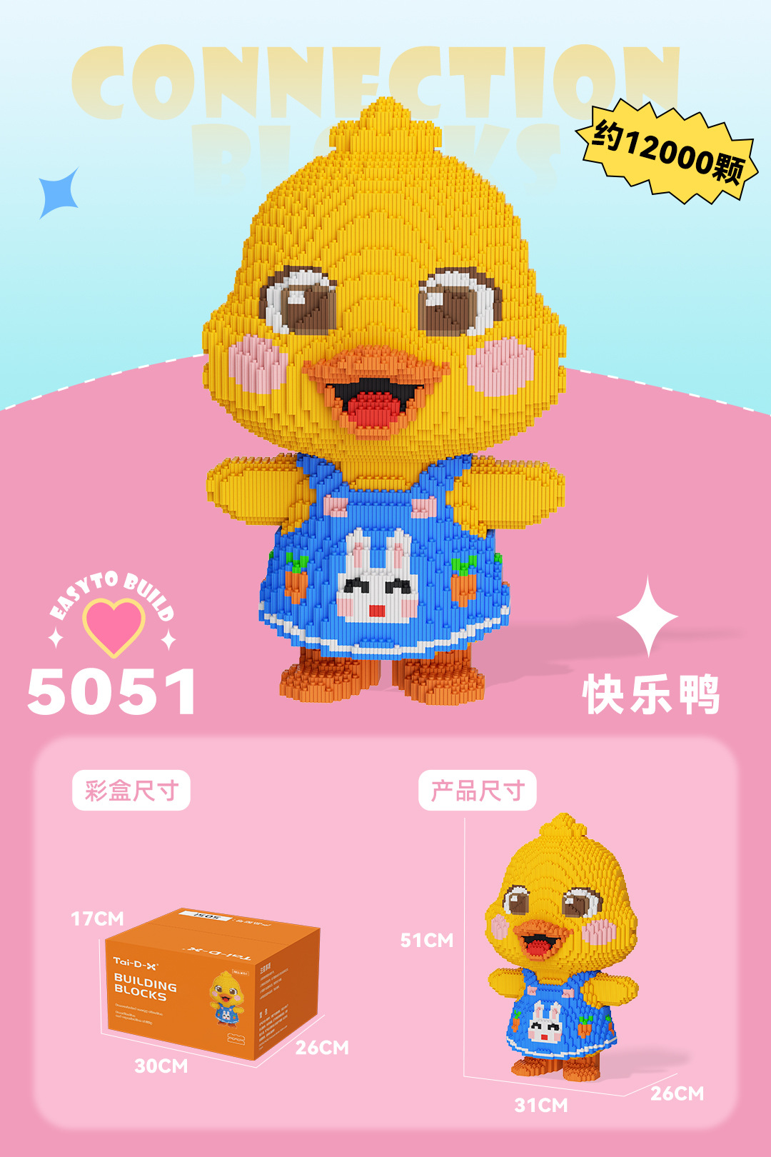 Insertar y ensamblar en serie bloques de construcción de partículas pequeñas rompecabezas de dibujos animados juguetes para niños compatibles con caja de color de rompecabezas de Lego