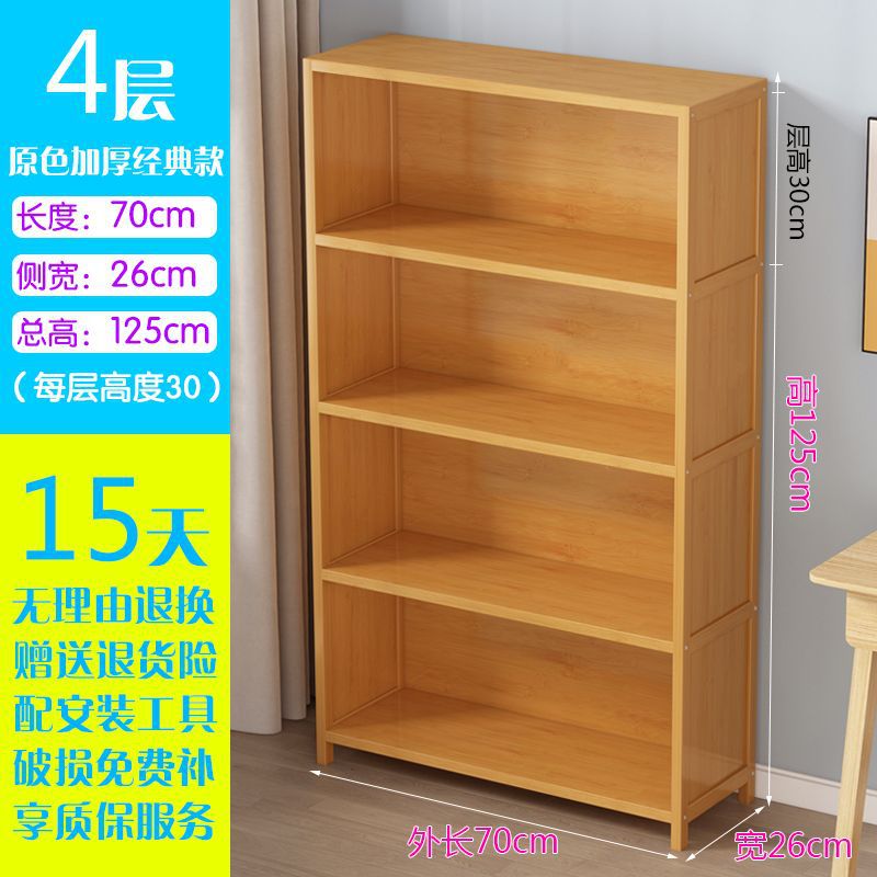 Salón de estar armario multicapa contra la pared estante de madera sólida simple gabinete de suelo cubierta de paneles suministros almacenamiento estante de almacenamiento