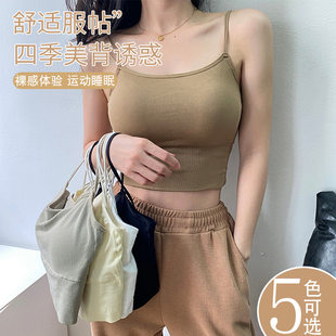 Summer top with cups, base tube top, underwear, beautiful back, strap bra