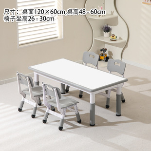 Amazon Kindergarten Children's Table and Chair Set, Adjustable Height, Graffiti Desk, Study Table, Kindergarten Special Use