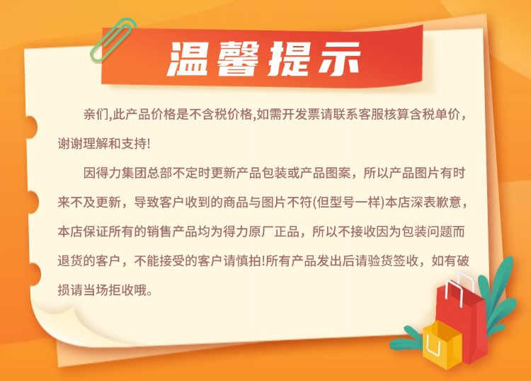 详情图
