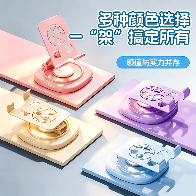 Macaron Desktop Phone Stand 360 ° Rotating Office Live Streaming Lazy Phone Stand Foldable Colorful Stand Macaron Desktop Phone Stand 360 ° Rotating Office Live Streaming Lazy Phone Stand Foldable Colorful Stand