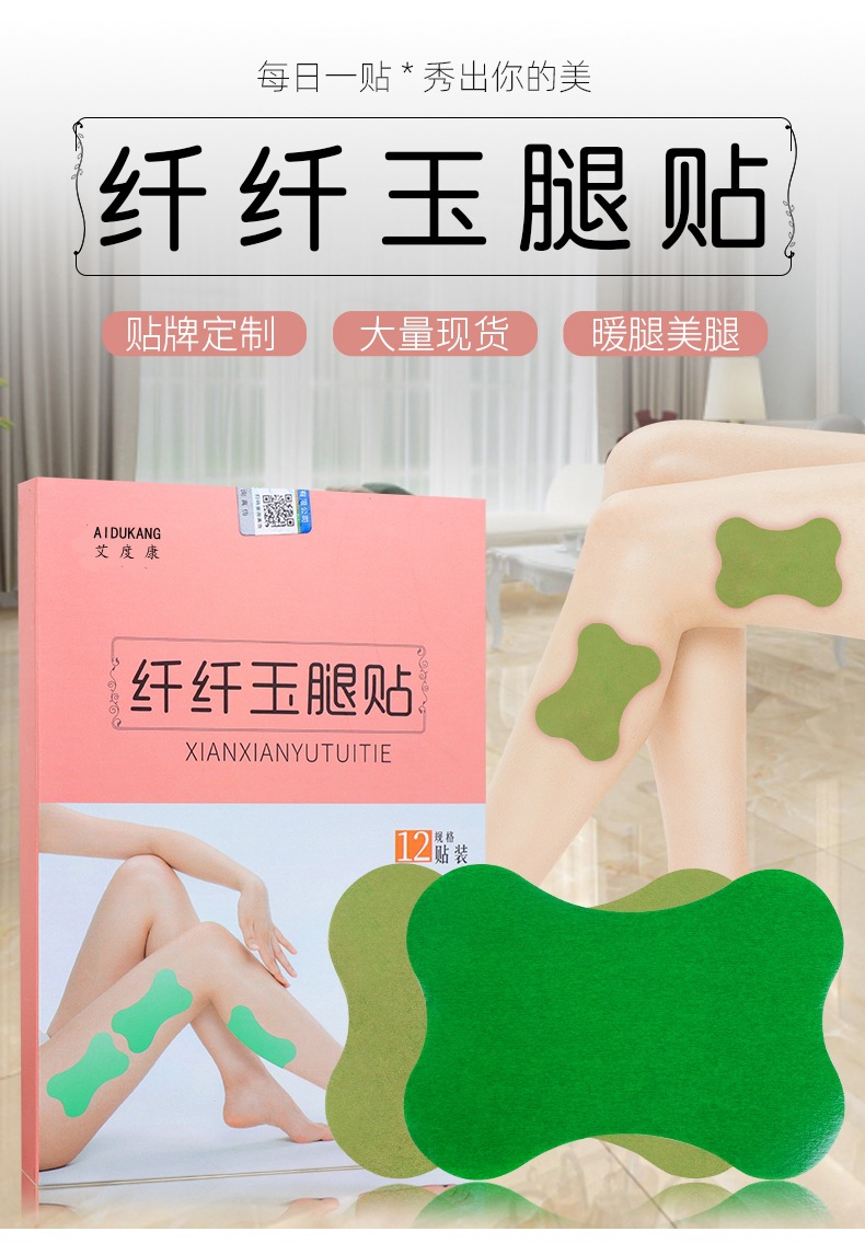 Mugwort Heat Patch Leg Patch Self Adhesive Warming Herbal Body Patch quality and texture