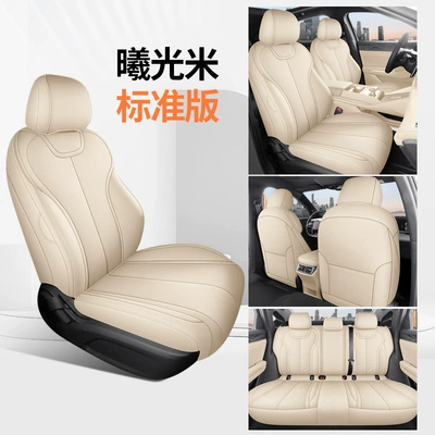 BYD Seal 08DM-i special full-cover Modelə uyğun (Original) oturacaq örtükləri - standard-version-dawn-light-beige-nappa-leather-material-special-for-seal-08
