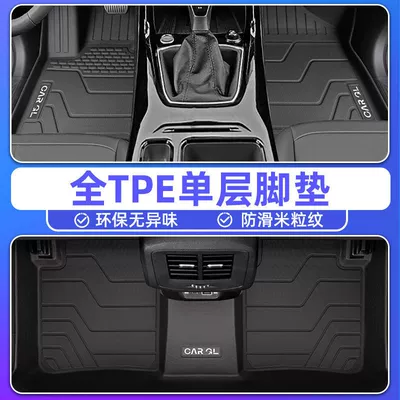 Suitable for Volkswagen Tuyue New Generation Floor Mats 2025 Tpe Floor Mats Carpet Mats Surround Original Thickeneded Car Supplies (Ayaqaltılar (Kovriklər)) - three-dimensional-high-side-protection-25-models-of-tuyue-xinrui-special-original-car-mold-opening-newly-upgraded-tpe-single-layer-floor-mats