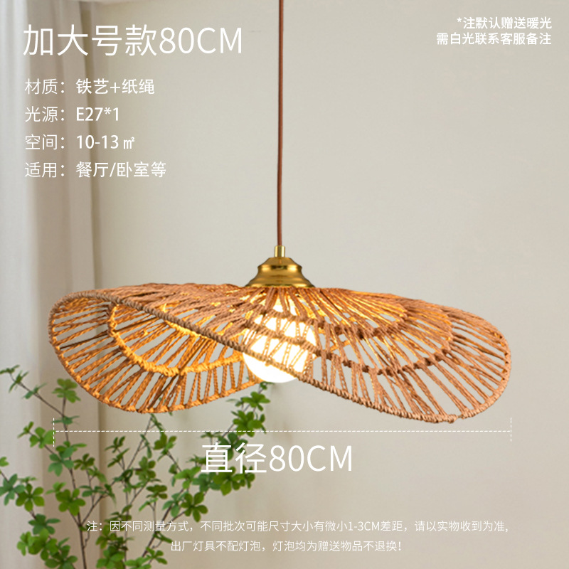 Sombrero de paja lámpara de mimbre lámpara de comedor retro zen estilo japonés estilo silencioso sala de té estudio cama y desayuno bar lámparas de cuerda de cáñamo