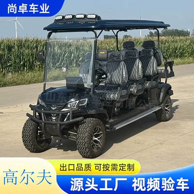 Electric Golf Cart 2-8 Seats: Elektrikli qolf avtomobilləri