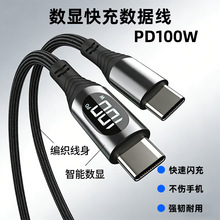 240W���ܔ��@������100w���type-c��늾��m���֙C�������O��27W