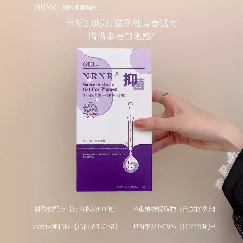 South Korea nrnr a tight private gel vm tight lubrication full elastic private to black tight clean to smell