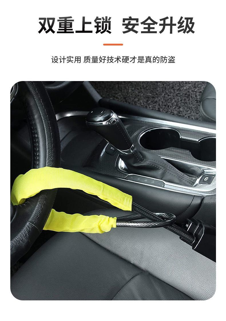 Car Steering Wheel Lock New Seat Belt Buckle Lock Steel Cable Lock Steering Wheel Universal Anti-Theft Lock Car Handle Lock