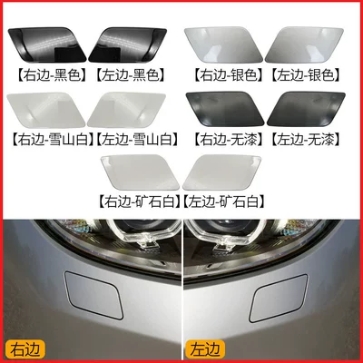 Digər kuzov və aksesuarlar | nozzle cover plate 51118062251