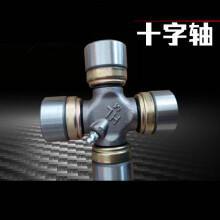 Produce and Sell Various Non-standard Universal Joint Cross Shaft