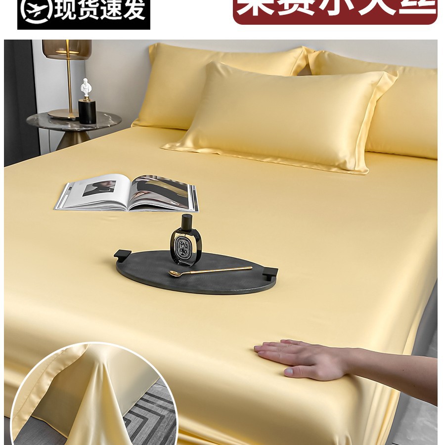 Nueva sábana de seda de una sola pieza 2025 nueva cubierta de colchón con todo incluido, funda de cama, sábana de seda de hielo de verano, juego de tres piezas