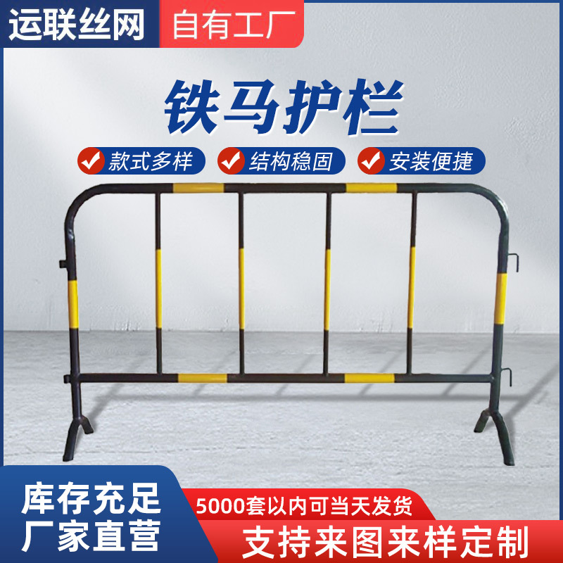 现货红白铁马护栏基坑移动交通安全隔离铁马护栏