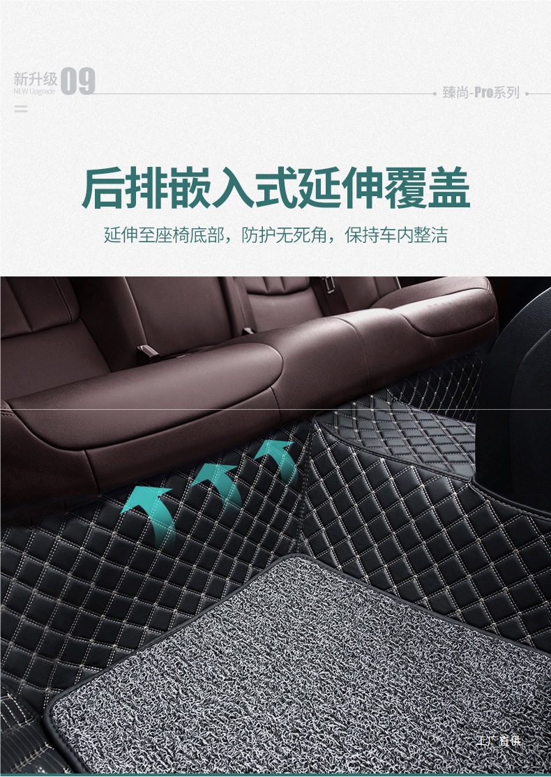 Cheliyou Car Floor Mats Are Purchased Separately for the Passenger + Rear Floor Mats. Only the Passenger + Rear Peihui Are Sold