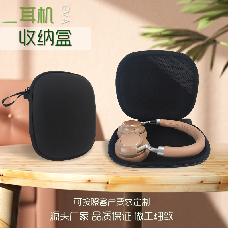 外贸热销 头戴式耳机包装盒 数码headset EVA收纳盒 便携式数码包