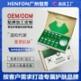 毛孔微晶定制清洁绿膜