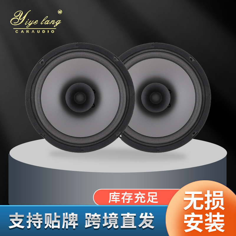 Car Speaker Available in Stock 6inch Speaker Coaxial Speaker Car Tweeter Coaxial Car Speaker Car Speaker Available in Stock 6inch Speaker Coaxial Speaker Car Tweeter Coaxial Car Speaker